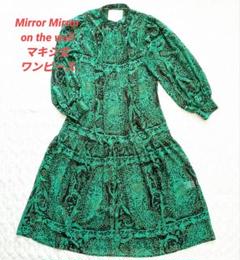 Mirror Mirror on the wall　マキシ丈シースルーワンピース