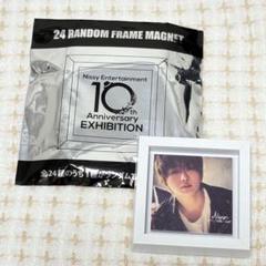 Nissy ジャフレマグネ コンプリート Nissy マグネット ジャフレマグネX コンプリート 24種類