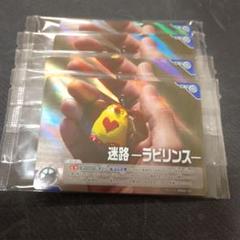 ウルトラマンカードゲーム 迷路 ーラビリンスー チャレンジマッチ 優勝賞4枚 ウルトラマンカードゲーム 迷路 ーラビリンスー チャレンジ