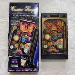 【未使用】ブラックライト付きラジコンピンボール 大型 筐体 ゲーム インテリア 未使用】ブラックライト付きラジコンピンボール 大型 筐体