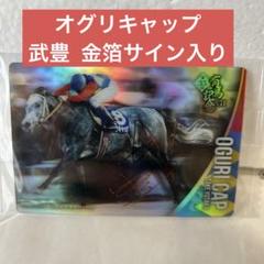 2025年最新】金箔カードの人気アイテム - メルカリ
