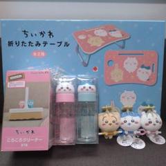 ちいかわ まとめ売り 7点 - メルカリ