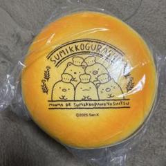すみっコぐらし　すみっコパンきょうしつ　スクイーズ　チーズケーキ