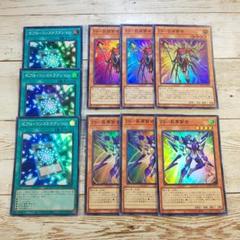遊戯王zexal ゼアル クリアファイル 7枚セット ナンバーズ大戦 攻略 遊戯王zexal ゼアル クリアファイル 7枚