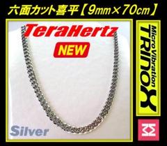 TERAHERTZ PATCH テラシート TERAHERTZ PATCH テラシート - メルカリ