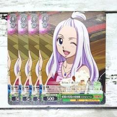 ヴァイスシュヴァルツ フェアリーテイル 秘密の笑顔 ミラジェーン sp カードリスト ｜ ヴァイスシュヴァルツ｜Weiβ Schwarz