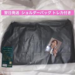 JUNGKOOK GOLDEN ショルダー バッグ トレカ フォトカード グク BTS JUNGKOOK GOLDEN Shoulder Bag Black with Photocard