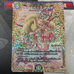 青緑ジャイアント 微高レート 青緑ジャイアントを構築してみました。｜ゼルス研究室