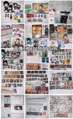 アニメグッズ 鬼滅の刃 ヒロアカ ハイキュー 等 ノンジャンル まとめ売り