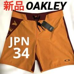 新品❗️ OAKLEY オークリー　ビッグロゴ　サーフパンツ　ボードショーツ 水着のサムネイル