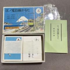 W*O様 田口雅巳 江ノ電版画 海辺の駅 直筆サイン入り 26/35 W*O様 田口雅巳 江ノ電版画 海辺の駅 直筆サイン入り 26/35