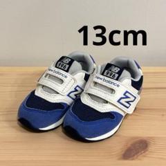 new balance 996 ベビーシューズ 青/白