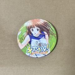 cheerfull! チアフル！缶バッジ