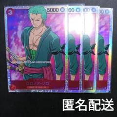 ゾロ　sr 4枚 店頭同時出品中】ロロノア・ゾロ《フラッグシップバトル2025 7月