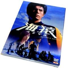 海猿 スタンダード・エディション〈2枚組〉DVDのサムネイル