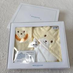 MIKIHOUSE ミキハウス バスポンチョセット イエロー
