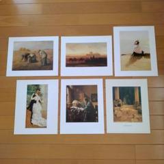 【未使用】名画アートポスター６枚 ルノワール ミレー 印象派 美術館 絵画のサムネイル