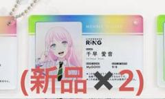 2025年最新】会員証 mygoの人気アイテム - メルカリ