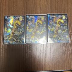 新品　5000vt 4枚セット dm245bd00011.jpg