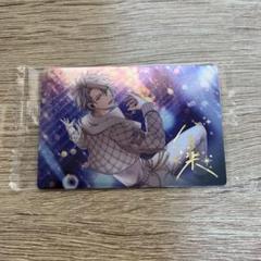 アイナナ 八乙女楽 ウエハース セミコンプリートセット 箔押し ホログラム箔押し] No.08 八乙女楽 (8周年記念衣装) 】 アイド