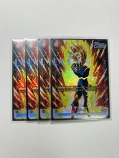 ベジータ SRパラレル　FB03-089 PSA10 ベジータ(パラレル)【SR☆】{FB03-089} - カードラッシュ