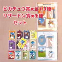 等身大ルカリオ，チルタリスなどの抽選販売も実施。ポケモン