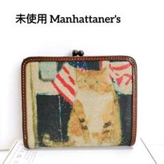 【美品♡】 manhattaner’s 二つ折り財布　がま口　ねこ Manhattaner's マンハッタナーズ 財布 スケッチパース がま口二