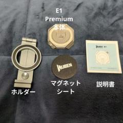 ライトスペシャル WUBEN スマホスタンド チタン合金製、他10点。のサムネイル