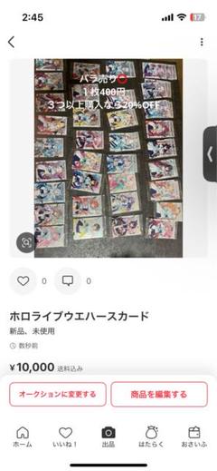 ルーナ、ラプラス、IRys