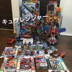 ミニプラ 宇宙戦隊キュウレンジャー キュータマ合体シリーズ キュウレンオー 5 ヘビツカイボイジャー 単品 の中古 未使用品を探そう メルカリ ミニプラ 宇宙戦隊キュウレンジャー キュータマ合体シリーズ キュウレンオー 5 ヘビツカイボイジャー 単品 の中古 未使用品を探そう メルカリ