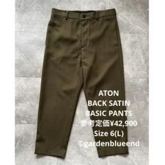 ATON エイトン　メンズ　コーデュロイスラックス　イージーパンツ　サイズ4 ATON / エイトン | コットン ワイド イージーパンツ | 4