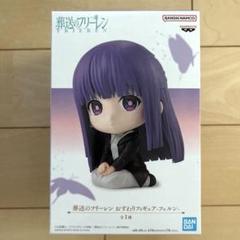 葬送のフリーレン