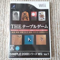 SIMPLE2000シリーズWii Vol.1 THE テーブルゲーム 〜麻雀…
