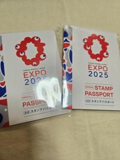 大阪・関西万博　公式スタンプパスポート　2冊　EXPO2025 匿名発送
