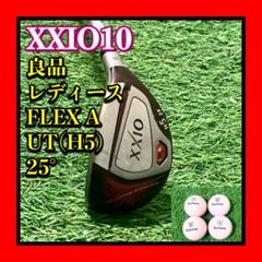 良品 XXIO10 UT MP1000 赤H5/5H FLEX A ボール4個付