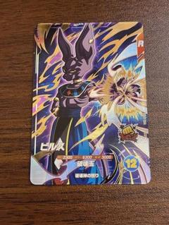 ドラゴンボールスーパーダイバーズ ビルスGDR SDV2-056 - メルカリ
