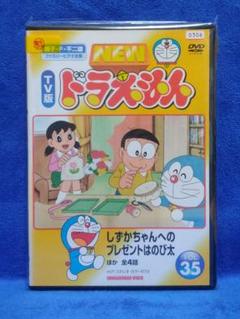 New Tv版 ドラえもんの中古 未使用品を探そう メルカリ New Tv版 ドラえもんの中古 未使用品を探そう メルカリ