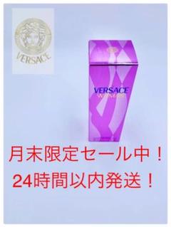 【希少品】 VERSACE ヴェルサーチ ウーマン 廃盤 香水 オーデパルファム