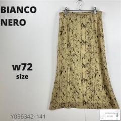 美品 BIANCO NERO ロングフレアスカート 昭和レトロ 花柄 上品 L