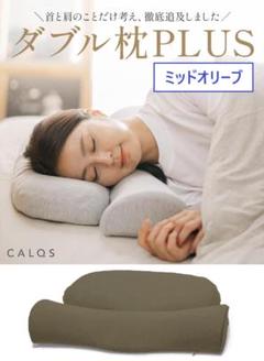2025年最新】カルクス枕の人気アイテム - メルカリ