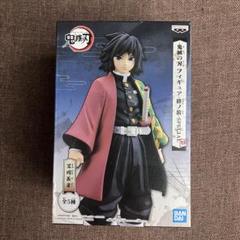 鬼滅の刃 絆ノ装 SPECIAL フィギュア 9点セット 鬼滅の刃 絆ノ装 SPECIAL フィギュア 9点セット