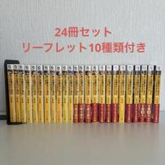灰と幻想のグリムガル 1-22巻 全巻 14+ 14++ 全24冊 Amazon.co.jp: 灰と幻想のグリムガル level.14 パラノマニア