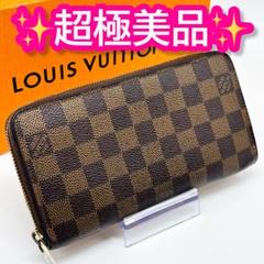 ルイヴィトン ダミエ ジッピーウォレット ラウンドジップ 長財布 ブラウン 茶色 楽天市場】【全品10%OFFクーポン】 ルイヴィトン 長財布