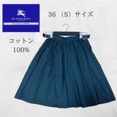 美品♡BURBERRY BLUE LABEL♡リボンスカート36ブルーレーベル rs28015-001.jpg