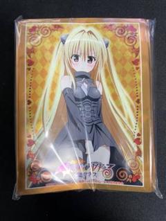 Amazon.co.jp: WNB 館川まこ 限定カードスリーブ 【C82限定品