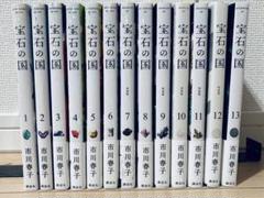 2025年最新】宝石の国 全巻 初版の人気アイテム - メルカリ