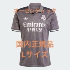 2025年最新】レアル・マドリード オーセンティック 正規品の人気