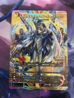 2025年最新】加賀美ハヤト デュエマ サインの人気アイテム