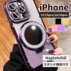 iPhone15 ケース ミラー付 スタンド付 キラキラ レンズ保護 パープル
