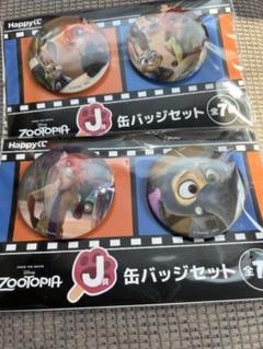 ズートピア A賞&缶バッチ 1281613851.jpg?1626426967